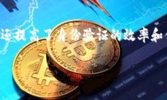 Tokenim身份钱包是一种基于区块链技术的身份管理