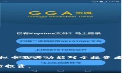 虚拟币（或加密货币）是数字化或者虚拟化的货