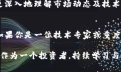 在选择TP钱包和Tokenim时，用户通常会考虑几个关
