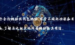 Tokenim 是一个去中心化的公链项目，它并不仅仅有