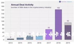 掌控你的数字钱包：虚拟全币卡的崛起与未来