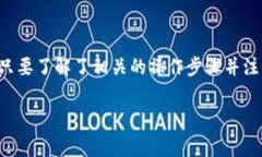 在加密货币的世界里，“冷钱包”是非常重要的