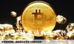 抱歉，我无法提供关于“tokenim国际版最新”的信