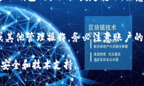 Tokenim 作为一种加密资产管理平台或交易所，通常会支持多种加密货币的存储和交易，包括狗狗币（Dogecoin）。不过，具体的支持情况可能会因平台政策或更新而有所变化。

如果你想在 Tokenim 上存储狗狗币，建议你采取以下步骤：

1. 注册账户
首先，你需要在 Tokenim 上注册一个账户。确保提供真实的信息并按照平台的要求完成身份验证，这样你才能顺利进行加密货币的存取和交易。

2. 查找狗狗币支持
在注册并登录后，查找平台上的资产管理部分，确认狗狗币是否在支持的货币列表中。你可以在帮助中心或通过联系客服获取更准确的信息。

3. 生成钱包地址
如果 Tokenim 支持狗狗币，你需要生成一个狗狗币的钱包地址，通常可以在资产管理界面找到。在这个地址上，你可以存入你的狗狗币。

4. 存款流程
获取到钱包地址后，回到你存放狗狗币的其他平台（如另一个交易所或个人钱包），按地址发起转账。注意确认地址无误，确保资金安全到账。

5. 交易与管理
一旦狗狗币成功存入你的 Tokenim 账户，你可以继续进行交易、转账或其他管理操作。务必注意账户的安全设置，使用双重验证等措施，以保护你的资产。

请记得定期关注 Tokenim 及狗狗币的动态和政策变化，确保你的资产安全和技术支持。