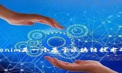 在介绍如何交易Tokenim之前，我们需要先了解Tok