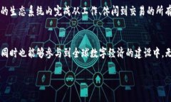 啦タイトル探索新加坡Tokenim行业薪资潜力：机遇