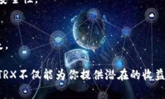 冻结TRX（波场币）通常是为了获得更多的收益，