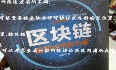 关于“tokenim”的下载方式，首先需要明确一下您