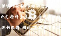 在当前的市场上，有多款应用程序可以用来查询