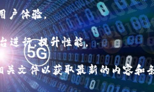 根据 Tokenim 的隐私政策和功能描述，Tokenim 作为一种数字资产管理工具，可能会在用户使用其服务时收集各种信息，包括 IP 地址。这通常是为了以下几个原因：

1. **安全性**：监控和记录用户的 IP 地址，可以帮助保护用户帐户免受未授权访问或其他安全威胁。

2. **地理位置服务**：通过 IP 地址，Tokenim 可能提供区域性的服务或内容，增强用户体验。

3. **分析和**：收集 IP 地址数据可帮助 Tokenim 理解用户的使用模式，从而对平台进行，提升性能。

不过，具体的信息收集和使用方式应以 Tokenim 官方的隐私政策为准，建议您查阅相关文件以获取最新的内容和条款。如果您对隐私和数据安全有疑虑，也可以考虑与 Tokenim 客服进行进一步沟通。