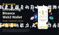 SLP（Smooth Love Potion）是一种基于以太坊区块链的