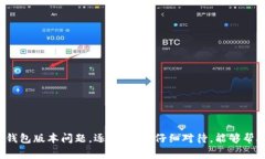 转账失败在使用Tokenim钱包时可能是一个令人沮丧
