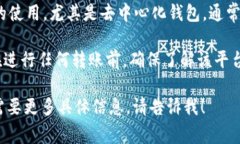 截至到我的知识更新日期（2023年10月），Tokenim钱