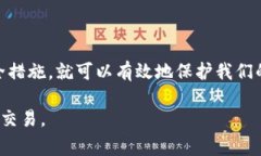 在加密货币领域，尤其是涉及token转账时，转账地