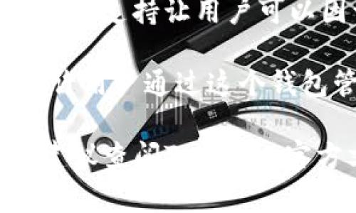 目前，Tokenim 是一个提供区块链资产管理和交易的平台，支持与多种加密钱包进行同步。以下是一些与 Tokenim 同步的常见钱包：

1. **MetaMask**：一个流行的以太坊钱包，用户可以方便地管理以太坊和ERC-20代币。Tokenim能够与MetaMask无缝连接，提升用户体验。

2. **Trust Wallet**：由 Binance 发行的移动钱包，支持多种区块链资产，Tokenim支持用户通过 Trust Wallet 安全地管理和交易其资产。

3. **Ledger**：硬件钱包，以其安全性著称。Tokenim支持Ledger硬件钱包，确保用户在进行投资和交易时能够更加安心。

4. **Trezor**：另一种流行的硬件钱包，Tokenim也与Trezor兼容，为用户提供了一个安全的资产管理解决方案。

5. **Atomic Wallet**：一个多币种桌面和移动钱包，支持多种代币交换。Tokenim与Atomic Wallet的兼容性使得资产管理和交易更加灵活。

6. **Exodus**：一个界面友好的桌面和移动钱包，支持多种加密货币，Tokenim的支持让用户可以因一平台轻松查看和管理其资产。

7. **Coinbase Wallet**：与Coinbase交易所相关联的自主钱包，Tokenim允许用户通过这个钱包管理和保护他们的数字资产。

请注意，钱包的兼容性可能随着Tokenim平台的更新而有所变化，用户使用前建议查阅Tokenim官方文档或社区信息以确保支持最新的钱包。希望这些信息能够对您有所帮助！