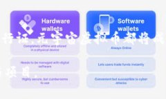 元宇宙虚拟币是指在虚拟世界或元宇宙中使用的