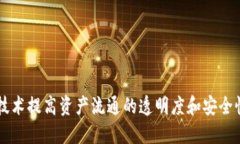 Tokenim是由中国开发的区块链项目，专注于数字资