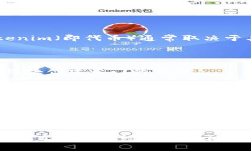 Tokenim 是一种代币，可以用于各种区块链项目和生态系统。建立多个 Tokenim（即代币）通常取决于具体的区块链平台、项目的需求以及你希望实现的功能。

一般来说，可以在以下几个方面考虑建立 Tokenim 的数量：

1. **项目需求**：如果一个项目涉及多个功能模块或服务，可能需要为每个模块创建专门的代币。

2. **区块链平台**：不同的区块链平台可能对代币的创建数量有不同的限制。例如，以太坊上理论上可以创建大量的 ERC-20 代币，而以比特币为基础的系统则不支持代币创建。

3. **经济模型**：根据项目的经济模型，可能需要创建多种代币，例如，治理代币、效用代币或稳定币等。

4. **治理与分配**：一些项目会选择创建多个代币，来处理治理、奖励或者其他经济激励机制。

综上所述，理论上可以创建许多 Tokenim，但需合理规划，确保代币的数量与项目目标和经济模型相匹配。