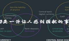 在转账过程中遇到超时问题，无论是使用tokenim还