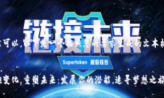 当然可以，以下是一个按照您的要求生成的文本