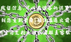 要从 Tokenim 钱包退出账户，您可以按照以下步骤