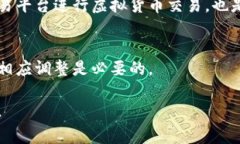 在许多国家和地区，使用虚拟货币（加密货币）