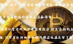 关于“tokenim会窃取私钥吗”的问题，首先需要明