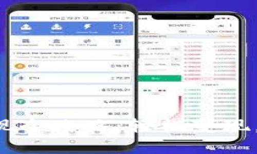 虚拟币套现全攻略：轻松变现，直达钱包！