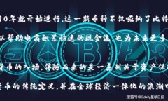 关于2010年发行的虚拟币，以下是一些值得注意的