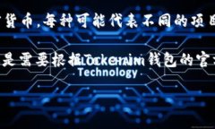 Tokenim钱包中“data”一般指的是与数据相关的加密