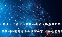 看起来您提到的是与加密货币和区块链相关的主