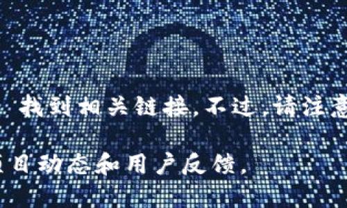 Tokenim 是一个加密货币和区块链相关的项目，在网上有其官方网站。你可以通过搜索 