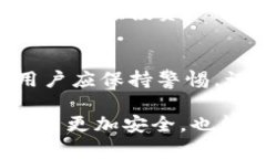 确定Tokenim钱包的真假，需要进行一系列的步骤和