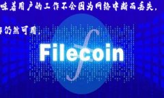 “Tokenim离线模式”可能指的是在某个特定应用或