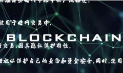 在暗网上，用户通常会使用多种虚拟货币进行交