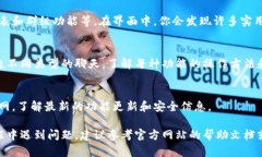 在这里，我可以提供一些关于如何设置TokenIM登录