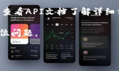 看来你提到了一个与技术或编程相关的错误信息