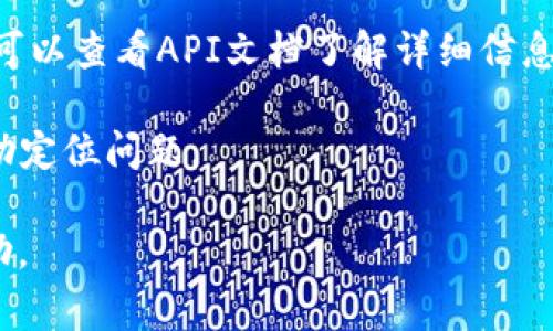 看来你提到了一个与技术或编程相关的错误信息，