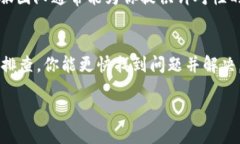 看起来你提到的“tokenim 余额一直是零”可能与区