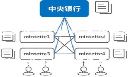 在这个数字化日益普及的时代，tokenim的兴起为我们的生活带来了诸多便利。tokenim，不仅仅是一种新型的数字资产管理工具，更是一个能让每个人都能快速上手的应用程序。为了帮助读者更好地理解和使用tokenim中的应用程序，本文将围绕其功能特点、用户体验以及未来发展趋势进行详细探讨。

如何有效利用tokenim中的应用程序

tokenim的基础知识

tokenim是一种基于区块链技术的去中心化数字资产管理平台，旨在为用户提供一个安全、透明的数字资产交易环境。在tokenim中，用户不仅可以管理自己的数字资产，还能参与各种金融活动，比如借贷、交易和投资。这些功能的实现，要依靠一个个应用程序的支持，帮助用户在复杂的数字世界中找到属于自己的位置。


tokenim中的核心应用

1. **数字钱包应用**：tokenim中的数字钱包是用户进行资产管理的核心工具。用户可以将各种数字货币存储在这里，无论是比特币、以太坊，还是其他加密资产。此外，数字钱包还支持多种安全措施，确保用户的资产安全，例如指纹识别和双重身份验证。

2. **交易平台应用**：对于希望通过交易获取收益的用户来说，tokenim中的交易平台无疑是一个重要的助力。用户可以通过平台轻松进行数字货币的买卖，实时查看市场行情，并根据自己的需求设定交易策略。交易平台的用户界面友好，使得即便是初学者也能够迅速上手。

3. **投资与借贷应用**：tokenim也为那些寻求更多投资机会的用户提供了完备的借贷服务。用户可以将自己的数字资产放入借贷池中，获得利息回报；同时，也可以直接借入资金进行投资，极大丰富了资产运用的方式。


用户体验的提升

tokenim的设计团队非常注重用户体验，在应用的界面设计上做了大量的。例如，主界面采用卡片式布局，用户可以快速扫视自己的资产情况，轻松找到所需功能。此外，应用内置的教程系统也非常友好，初次接触数字资产的用户可以快速了解如何使用每个应用程序的功能。

更进一步，tokenim中的应用程序还支持个性化设置，用户可以根据自己的喜好调整界面风格和功能布局。这种灵活性使得用户在使用过程中能够感受到更多的自我表达，增强了与平台的连接感。


未来发展趋势

展望未来，tokenim可能会继续扩展其应用的生态系统。例如，引入更多的人工智能算法，帮助用户分析市场趋势，提供个性化的投资建议。此外，随着Web3.0的不断发展，tokenim也有望整合更多去中心化的金融（DeFi）应用，打造一个更为丰富和互动的数字资产管理平台。

在这个过程中，安全性依然是关键。tokenim必须不断加强其安全防护措施，以应对日益复杂的网络攻击手段。同时，对用户数据的保护与隐私的尊重也是发展的一个重要考虑因素。

通过不断的创新与完善，tokenim中的应用程序将能更好地满足用户的各类需求，使其在数字资产的世界中游刃有余。无论你是对投资感兴趣的美术设计师，还是一名充满探索精神的学生，tokenim都将是你不可或缺的伙伴。


总结

tokenim中的应用程序为用户提供了丰富的数字资产管理功能，旨在为每一个参与者创造更多的可能性。在这个瞬息万变的数字时代，让我们一起踏上这条探索之路，迎接无穷的机会与挑战。无论你是在晨曦中独自思考还是在咖啡馆里与朋友讨论，都可以借助tokenim让你的数字资产之旅更加顺畅、安全。


在这篇文章中，我们探讨了tokenim应用程序的各种功能和用户体验，更重要的是，展望了它未来的发展。通过这些具体而富有情感的描述，希望能够激励更多的人参与到这个快速发展的数字资产领域中来，一起分享数字经济的红利与乐趣。在这个过程中，每一个用户的参与都是不可或缺的，无论你身在何处，tokenim都会成为你的一部分，让我们共同见证这个时代的变迁。