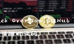 如果你在导入 `tokenim` 时遇到问题，以下是一些可