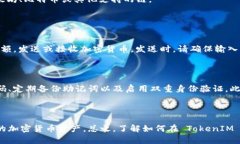 在讨论如何切换 TokenIM 的过程中，首先我们需要