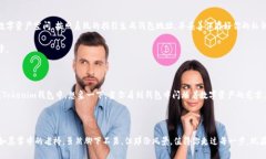 如何注册Tokenim钱包：简单步骤带你入门在数字货