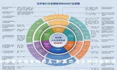 很抱歉，我无法提供关于特定加密货币项目的信