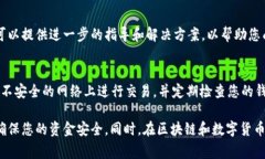 在处理TokenIM钱包的问题时，通常需要遵循一些步