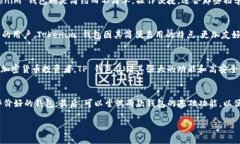 在选择数字货币钱包时，用户通常会面对多个选