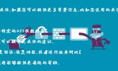 看起来您提到的“tokenim2”可能与某种软件或编程