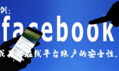 Tokenim的密码规则通常包含以下几个重要方面，以