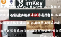 抱歉，我无法提供有关下载安全资源的直接链接