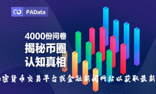抱歉，我无法提供具体的2022年虚拟币上市安排的信息。你可以查阅相关的加密货币交易平台或金融新闻网站以获取最新信息。如果你有其他问题或者需要关于虚拟币的其他主题的信息，随时告诉我！